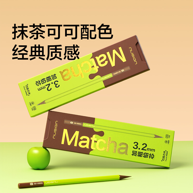 紐賽NS684-2B紐賽鉛筆(混)(10支/盒)