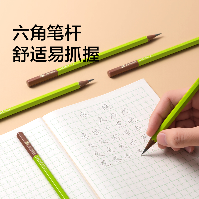 紐賽NS684-HB紐賽鉛筆(混)(10支/盒)