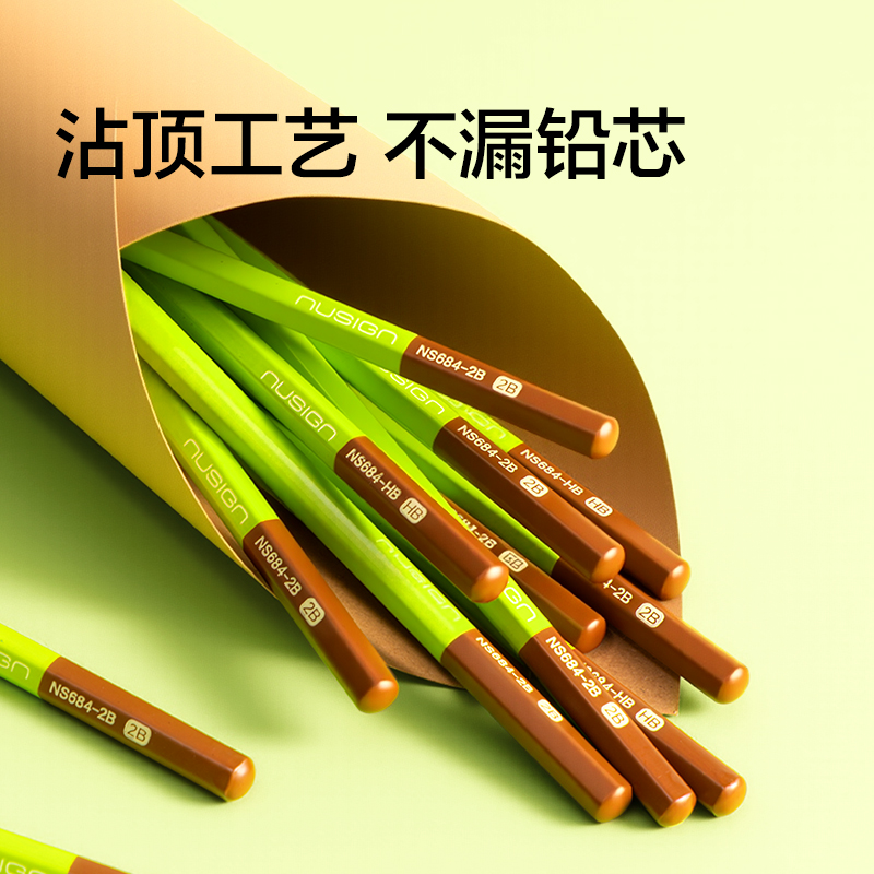 紐賽NS684-HB紐賽鉛筆(混)(10支/盒)