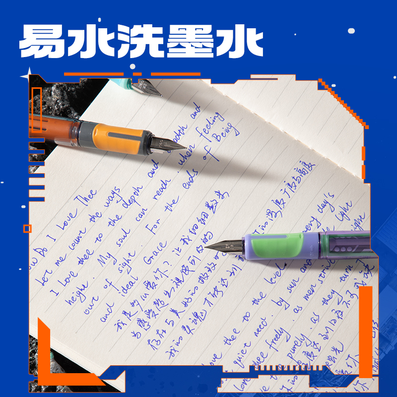 得力SS010六邊形戰(zhàn)士脈沖尖兵易水洗鋼筆EF明尖(晶藍(lán))(1筆+5墨囊/盒)