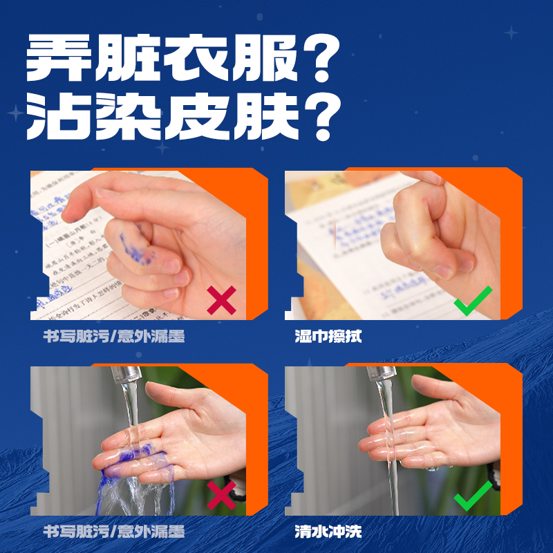 得力SS010六邊形戰(zhàn)士脈沖尖兵易水洗鋼筆EF明尖(晶藍(lán))(1筆+5墨囊/盒)