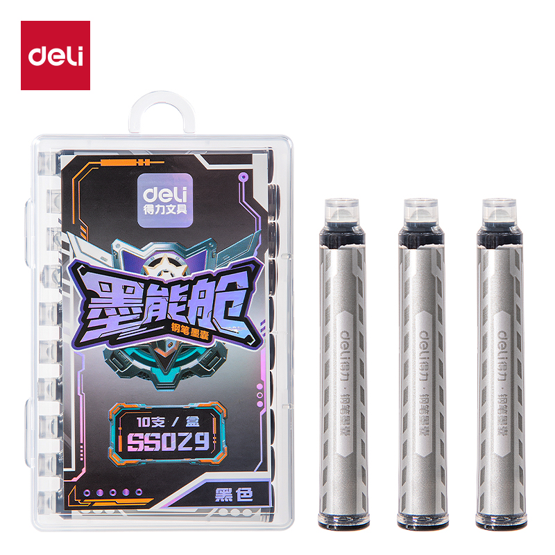 得力SS029六邊形戰(zhàn)士墨能艙易水洗學生鋼筆墨囊(黑)(10支/盒)