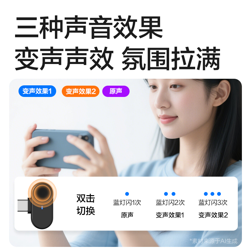 得力MN501領(lǐng)夾麥克風(fēng)(黑)(臺)