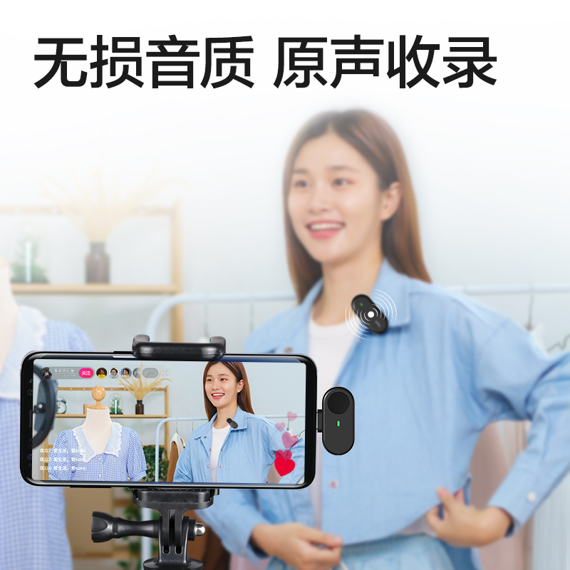 得力MN501領(lǐng)夾麥克風(fēng)(黑)(臺)