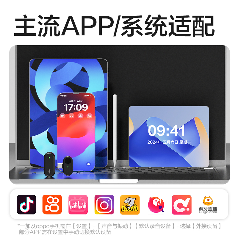 得力MN501領(lǐng)夾麥克風(fēng)(黑)(臺)