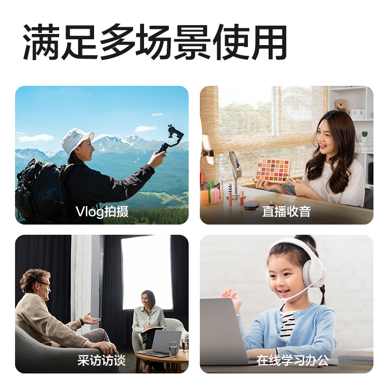 得力MN502領(lǐng)夾麥克風(白)(臺)