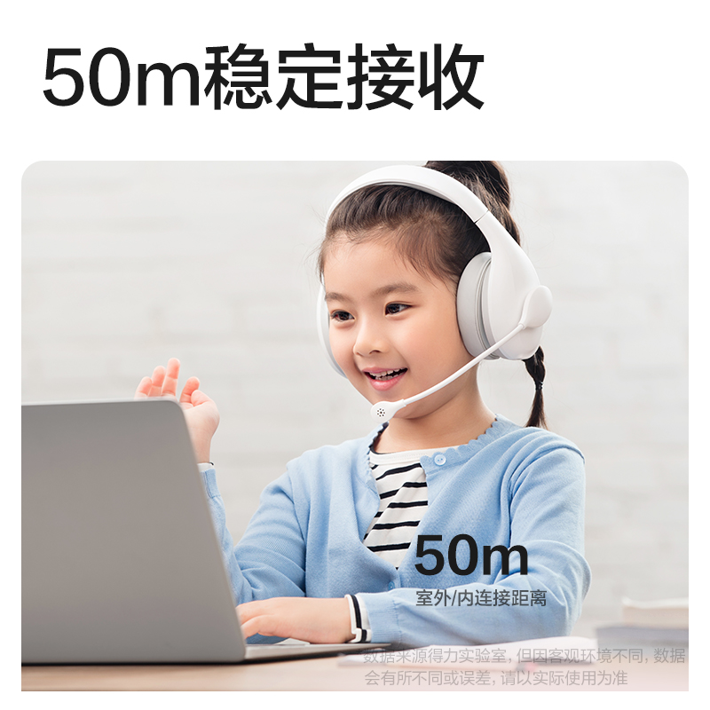 得力MN502領(lǐng)夾麥克風(白)(臺)