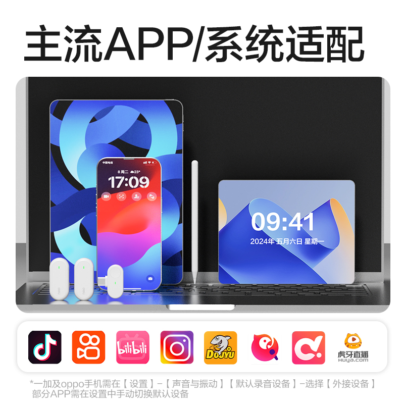 得力MN502領(lǐng)夾麥克風(白)(臺)
