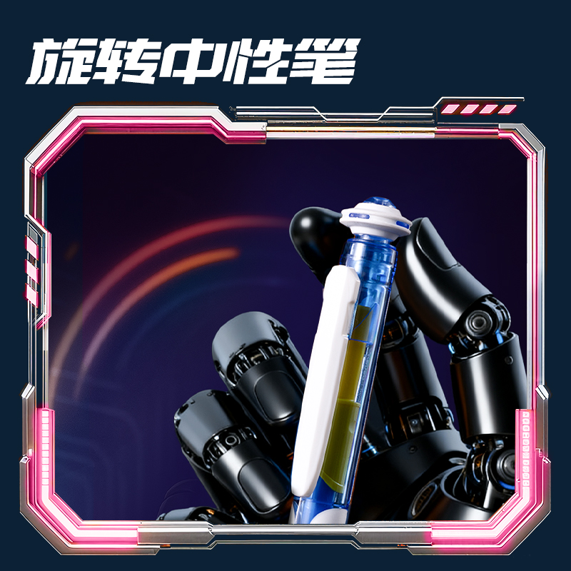 得力SS023六邊形艦隊套裝(混)(套)
