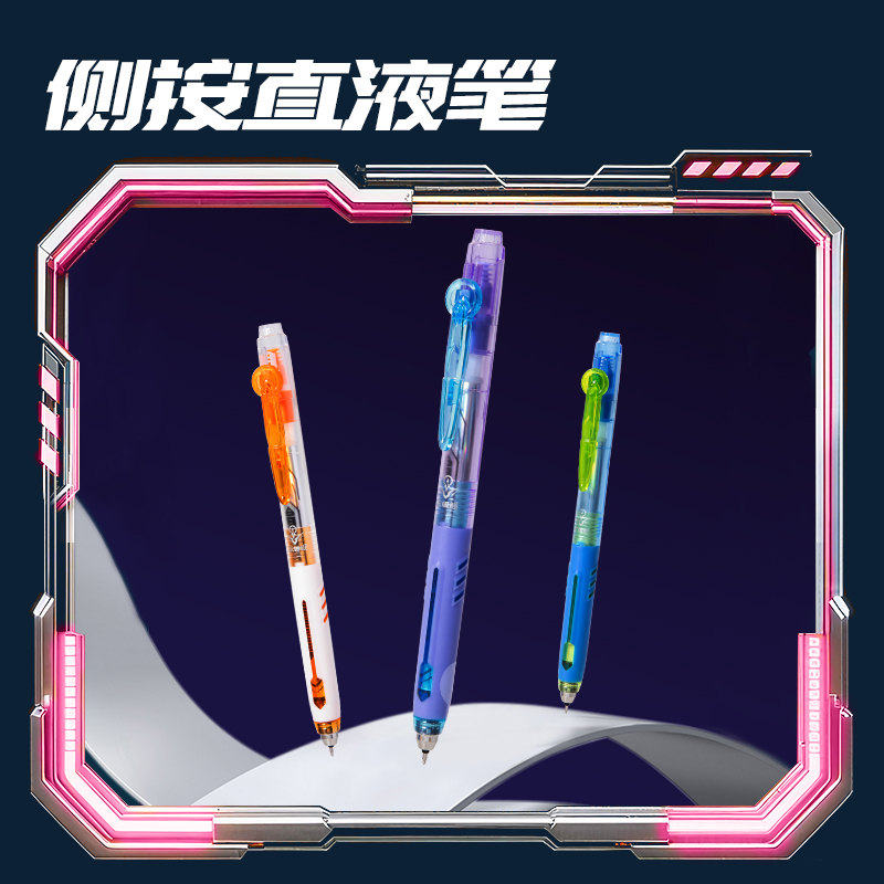 得力SS023六邊形艦隊套裝(混)(套)