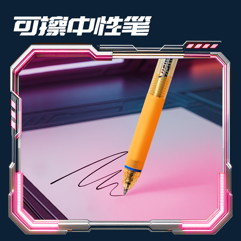 得力SS023六邊形艦隊套裝(混)(套)