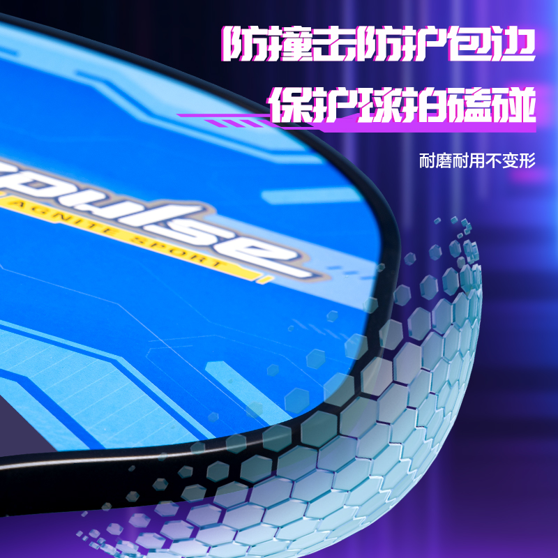 安格耐特FH303賽博脈沖系列匹克球球拍(藍(lán))(付)