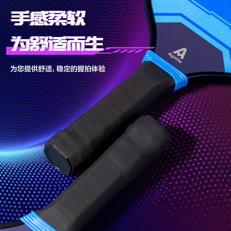 安格耐特FH303賽博脈沖系列匹克球球拍(藍(lán))(付)