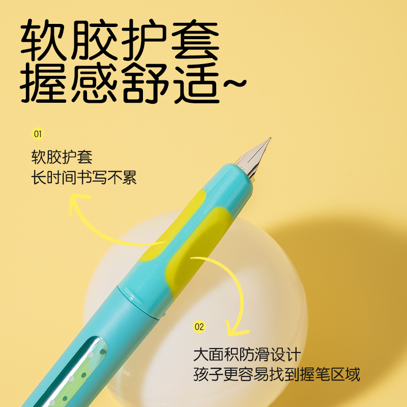 得力SF668易水洗學生鋼筆EF明尖(黑)(1筆+2墨囊)