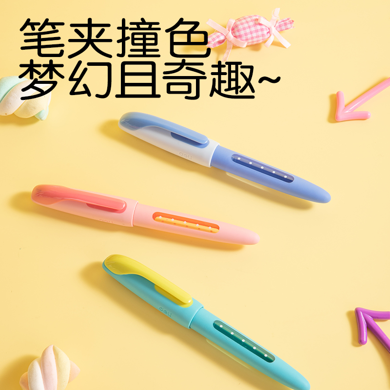 得力SF668易水洗學生鋼筆EF明尖(黑)(1筆+2墨囊)