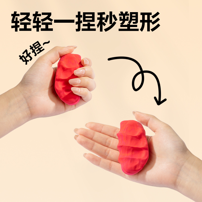 得力YC111-P36手提自封袋粘土(混)(袋)