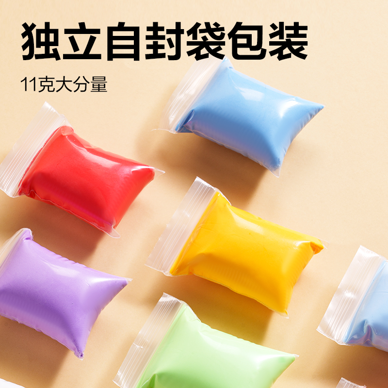 得力YC111-P24手提自封袋粘土(混)(袋)