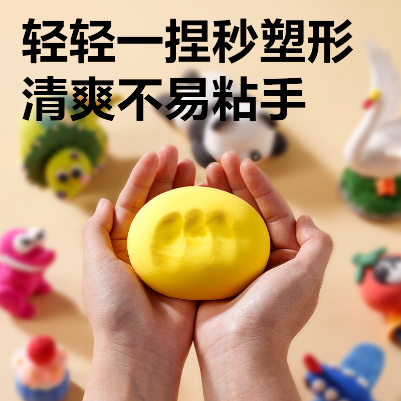 得力YC294-F大容量粘土(綠)(袋)