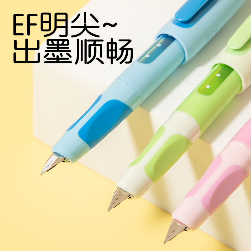 得力SF669熱敏可擦學(xué)生鋼筆F明尖(墨藍(lán))(1筆+1潤(rùn)筆器+2墨囊/盒)