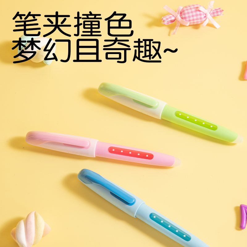 得力SF669熱敏可擦學(xué)生鋼筆F明尖(墨藍(lán))(1筆+1潤(rùn)筆器+2墨囊/盒)