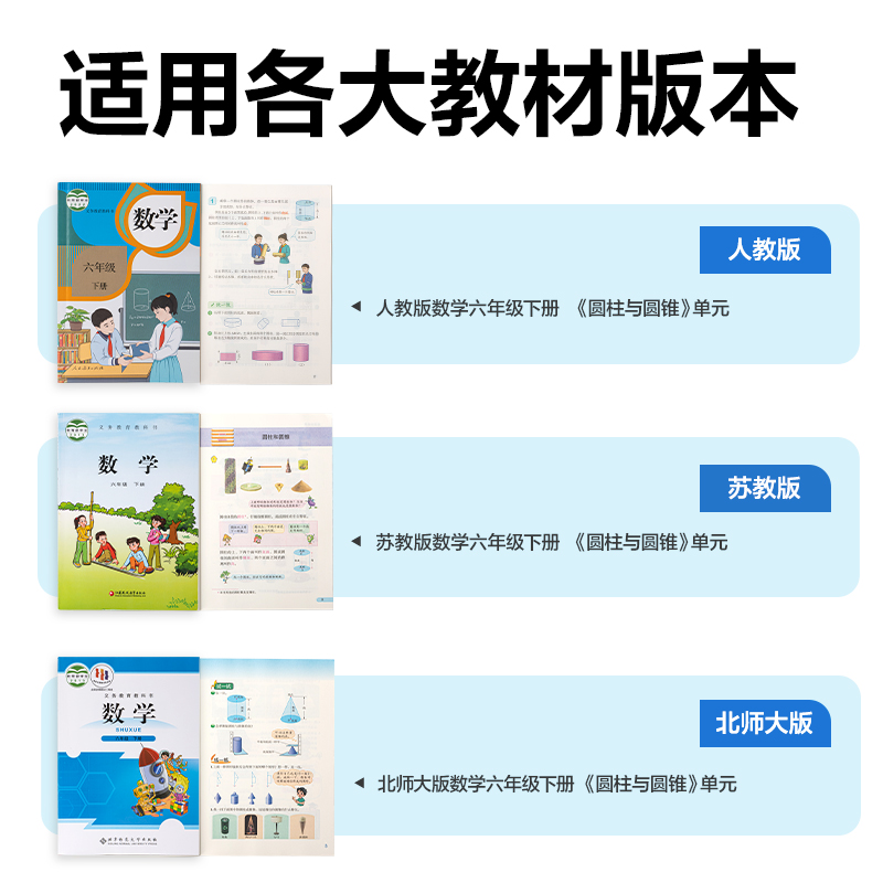 得力YX542學(xué)具圓柱圓錐演示套裝(混)(盒)