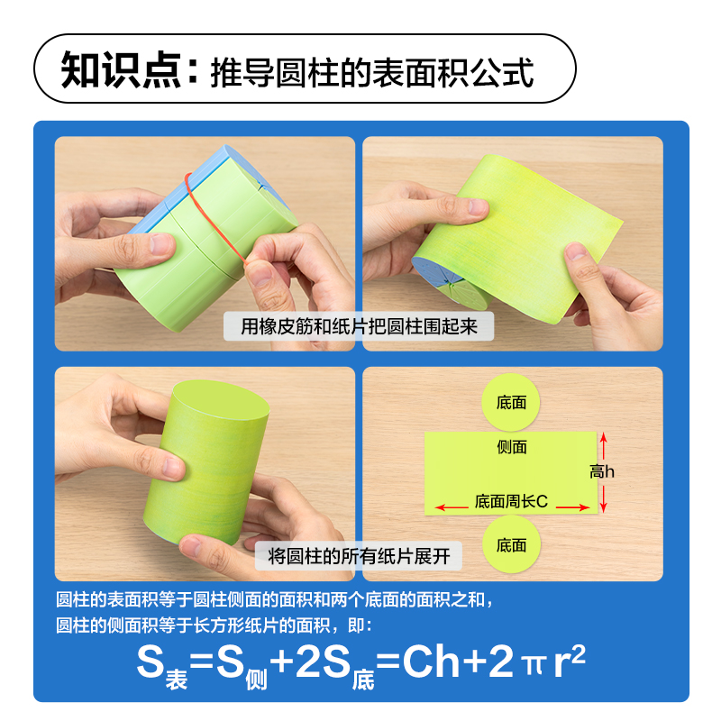 得力YX542學(xué)具圓柱圓錐演示套裝(混)(盒)