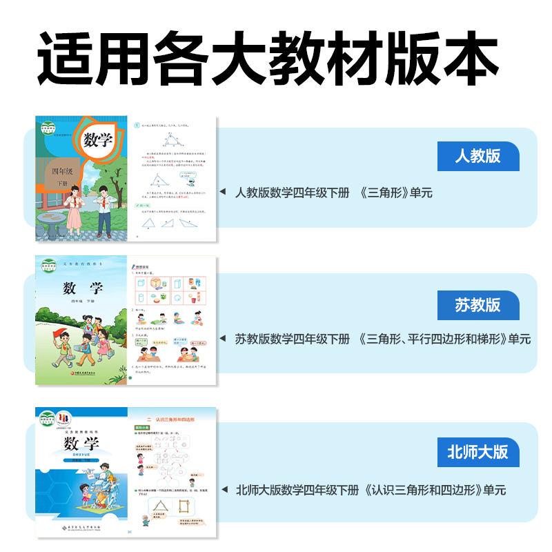得力YX553學(xué)具磁力三角形拼條學(xué)習(xí)套裝(混)(盒)