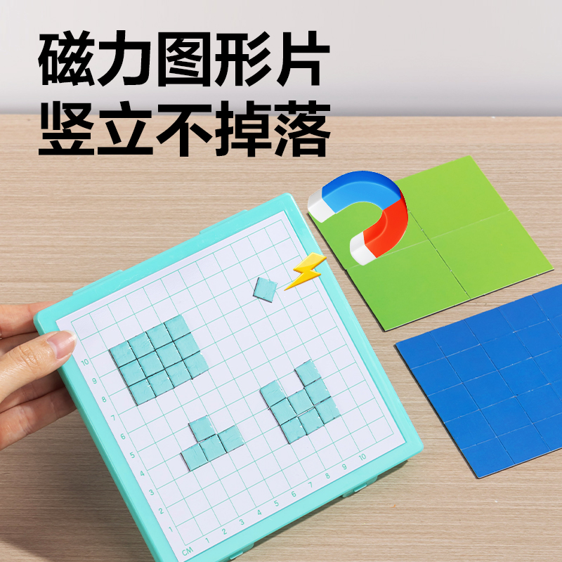 得力YX560學具磁力面積與周長演示器(混)(盒)