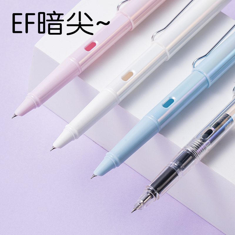 得力S5-A學(xué)生鋼筆EF暗尖(墨藍)(1筆+2墨囊/卡)