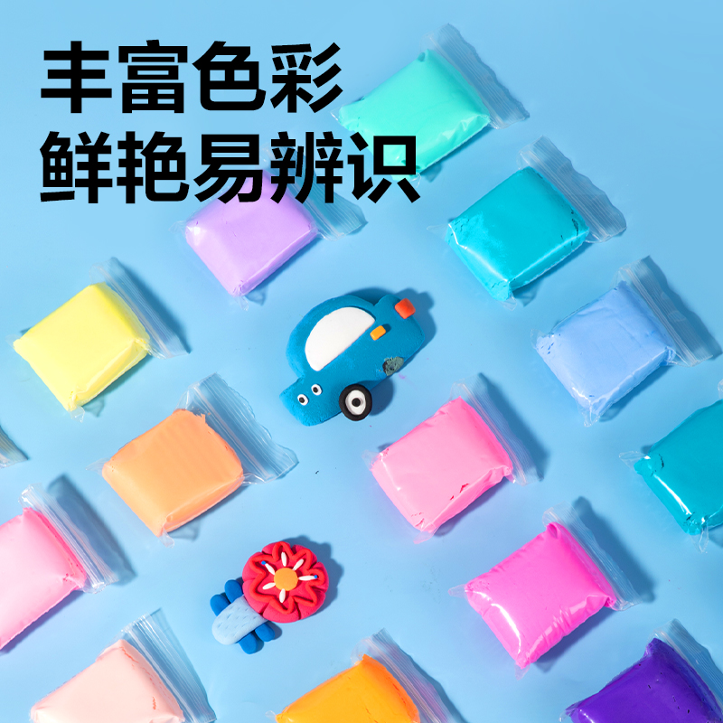 得力YC175-P24自封袋粘土(混)(袋)