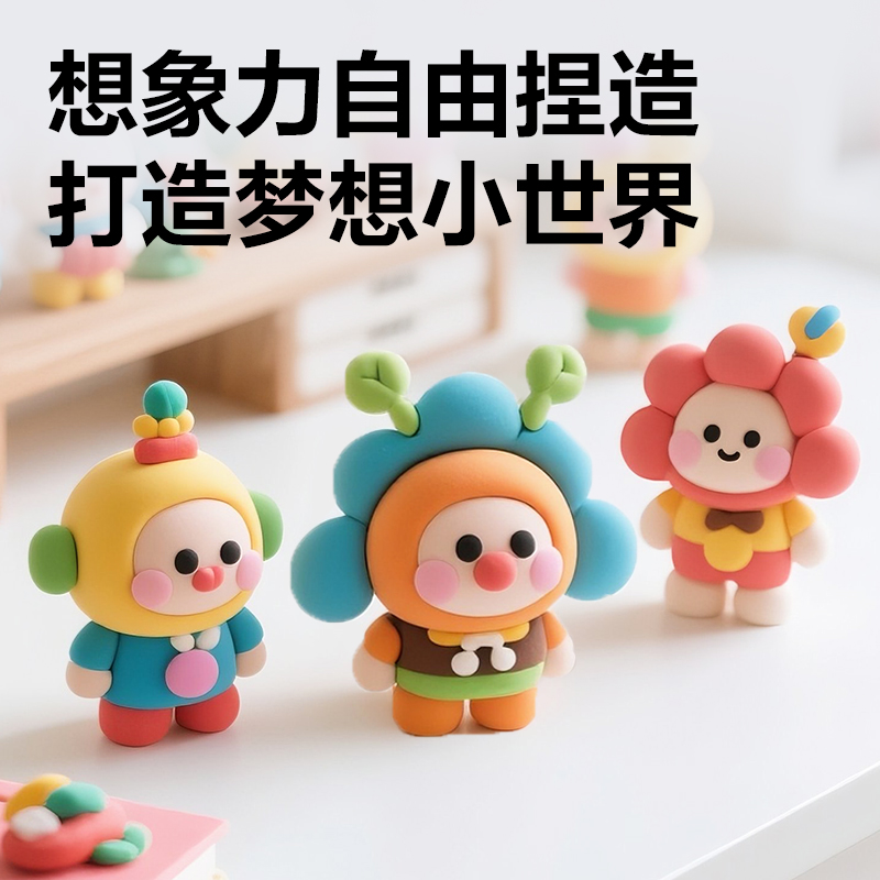 得力YC175-P24自封袋粘土(混)(袋)