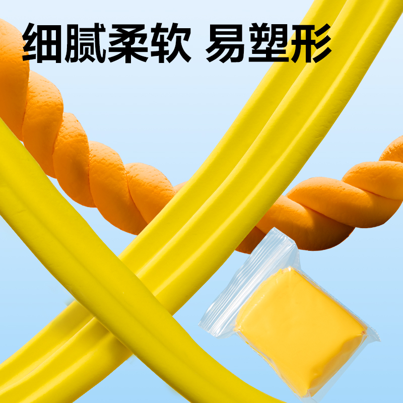 得力YC175-P12自封袋粘土(混)(袋)