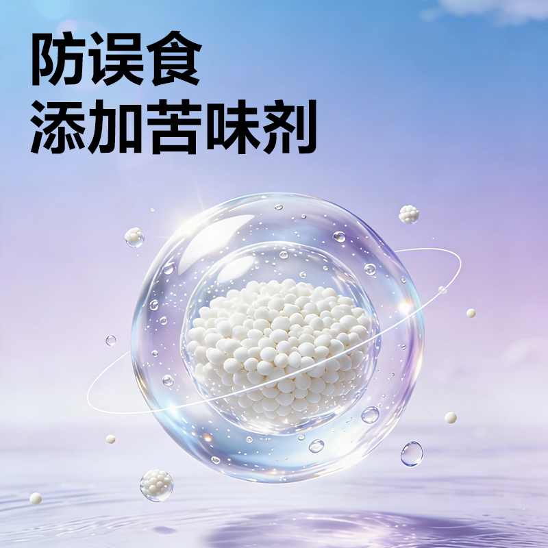 得力YC175-P12自封袋粘土(混)(袋)