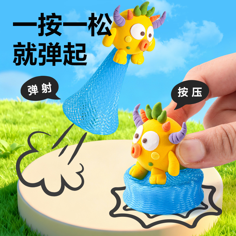 得力YC293-2 DIY彈跳大作戰(zhàn)粘土小盒6色-小怪獸(混)(盒)