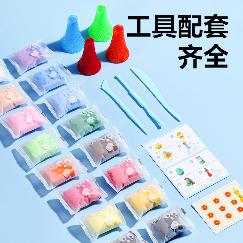 得力YC292-1 DIY彈跳大作戰(zhàn)粘土大盒16色-跳跳家族(混)(盒)