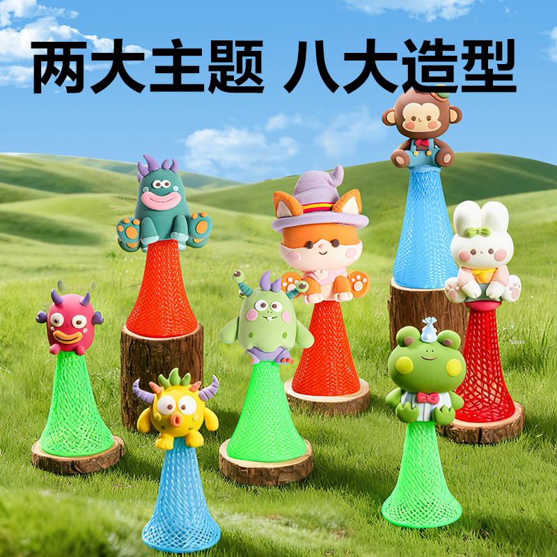 得力YC292-2 DIY彈跳大作戰(zhàn)粘土大盒16色-小怪獸(混)(盒)