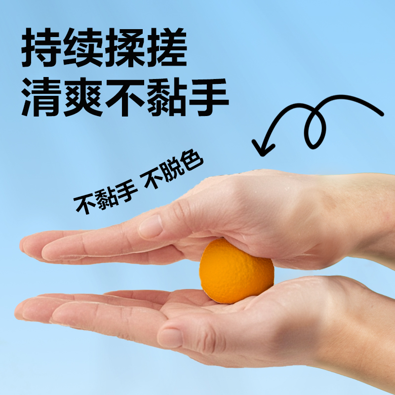 得力YC292-2 DIY彈跳大作戰(zhàn)粘土大盒16色-小怪獸(混)(盒)