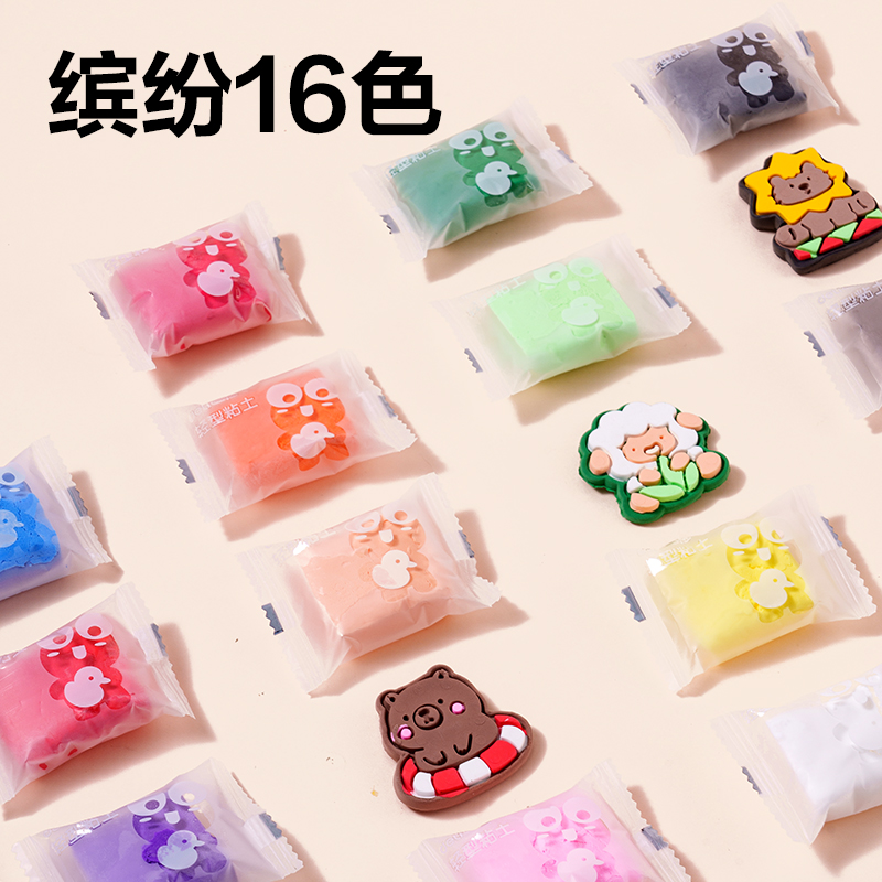 得力YC290-2 DIY冰箱貼粘土大盒16色-美食甜品(混)(盒)