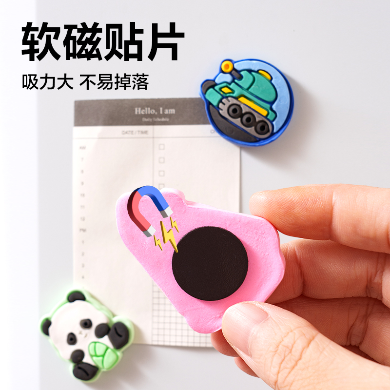 得力YC290-3 DIY冰箱貼粘土大盒16色-萌寵動(dòng)物(混)(盒)