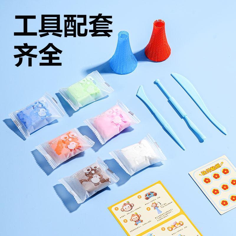 得力YC293-1 DIY彈跳大作戰(zhàn)粘土小盒6色-跳跳家族(混)(盒)