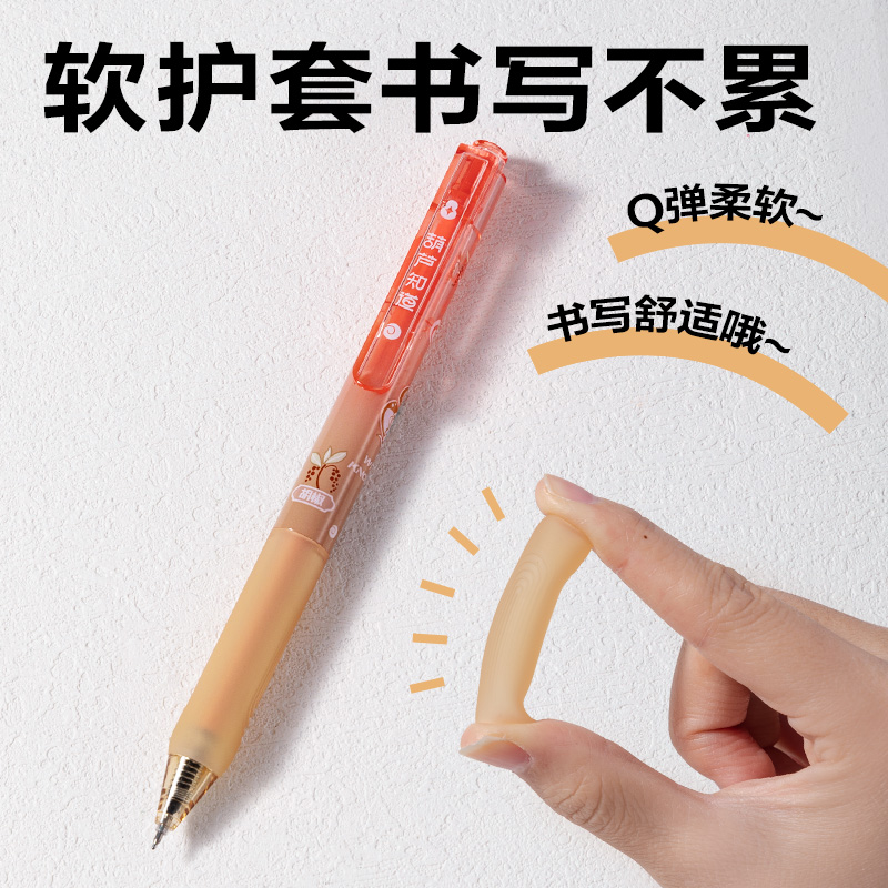 得力SA709葫蘆系列香味按動中性筆0.5mmST筆頭(黑)(支)(胡椒味)