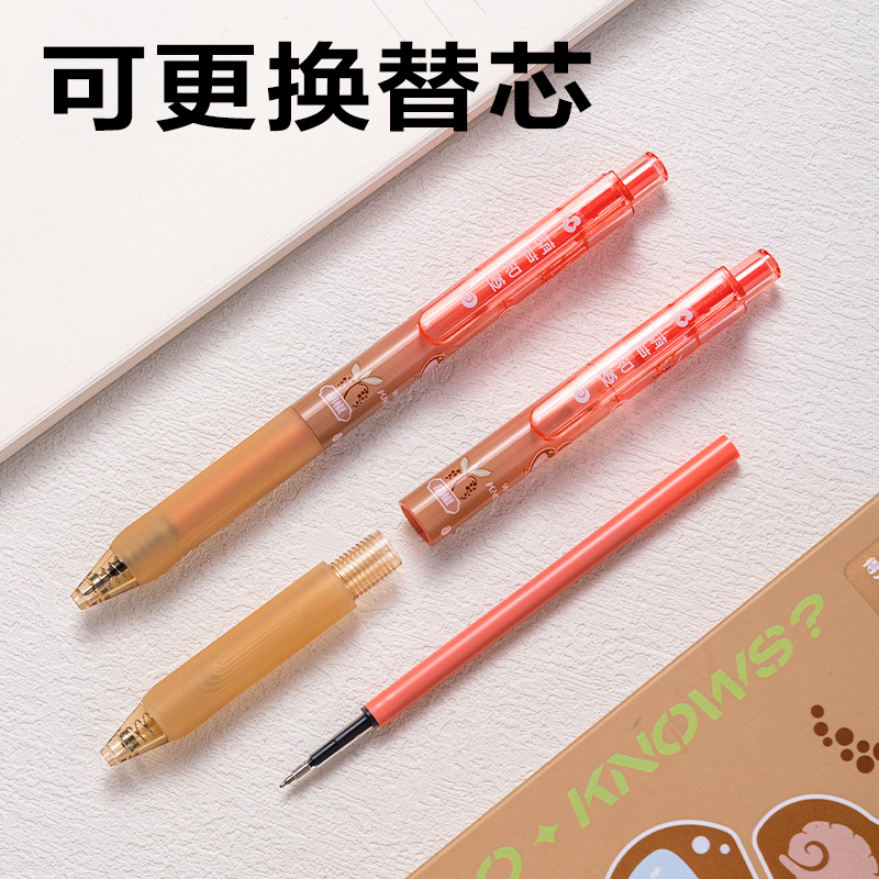 得力SA709葫蘆系列香味按動中性筆0.5mmST筆頭(黑)(支)(胡椒味)