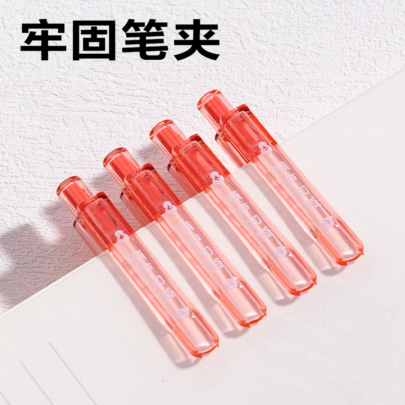 得力SA709葫蘆系列香味按動中性筆0.5mmST筆頭(黑)(支)(胡椒味)