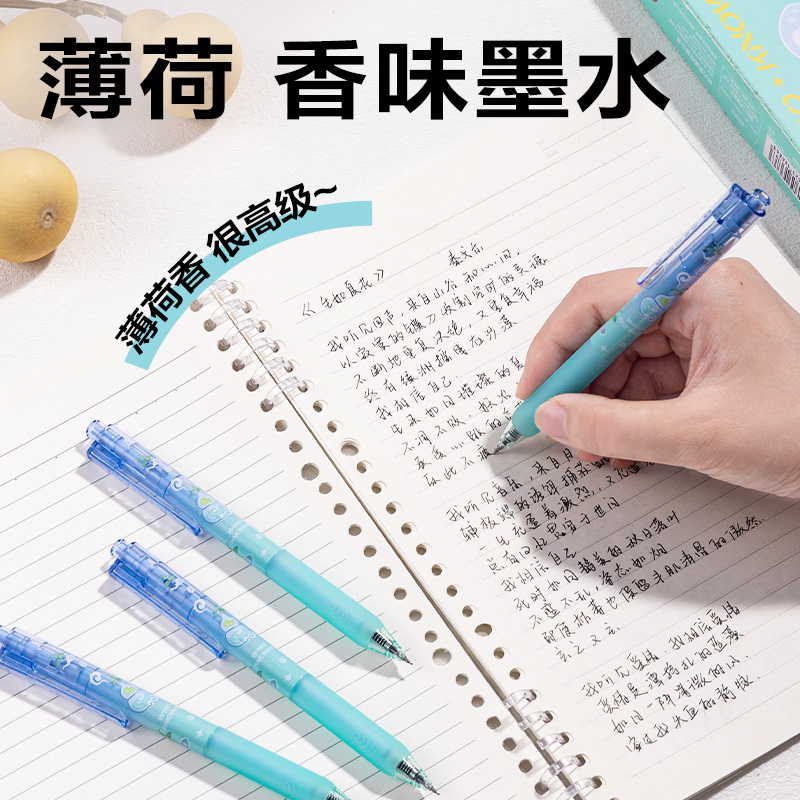 得力SA709葫蘆系列香味按動中性筆0.5mmST筆頭(黑)(支)(薄荷味)
