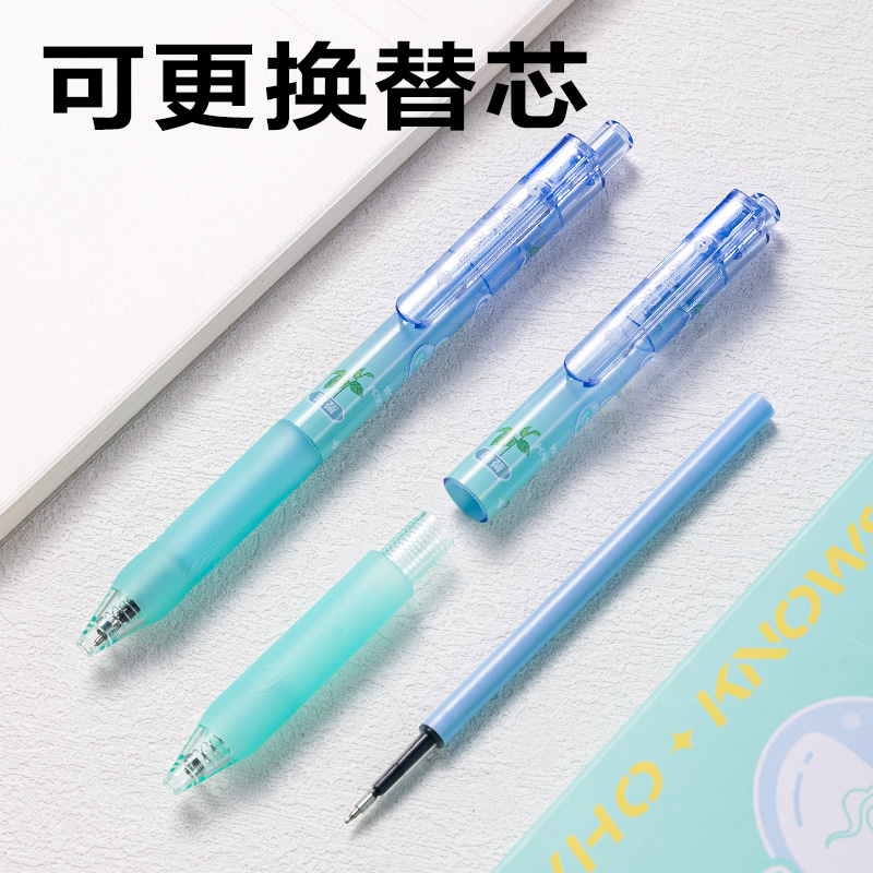 得力SA709葫蘆系列香味按動中性筆0.5mmST筆頭(黑)(支)(薄荷味)