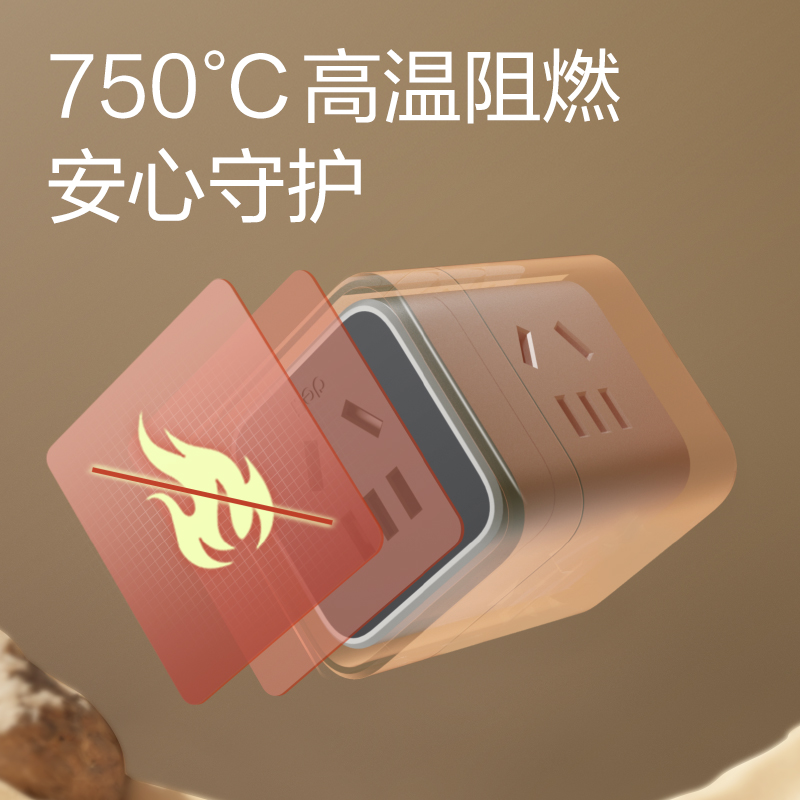 得力LU7430小魔方轉(zhuǎn)換器_3組_彩盒(白黑)(個(gè))