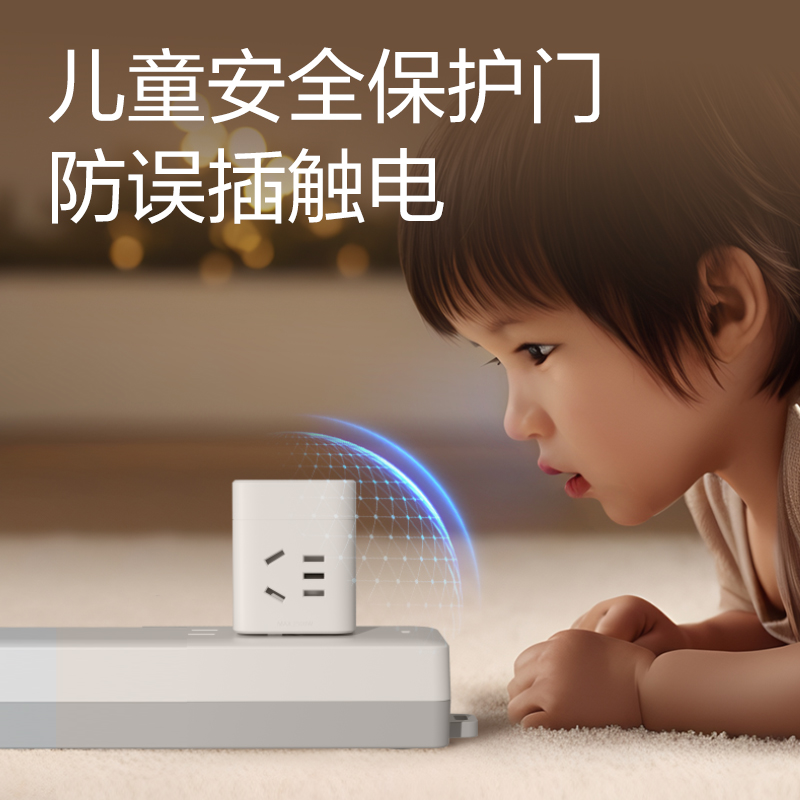 得力LU7430小魔方轉(zhuǎn)換器_3組_彩盒(白黑)(個(gè))