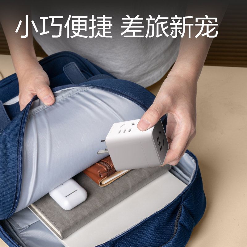 得力LU7430小魔方轉(zhuǎn)換器_3組_彩盒(白黑)(個(gè))