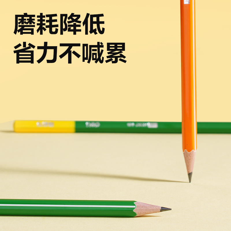 得力HC67-HB臻耐寫書寫鉛筆HB(混)(10支/盒)