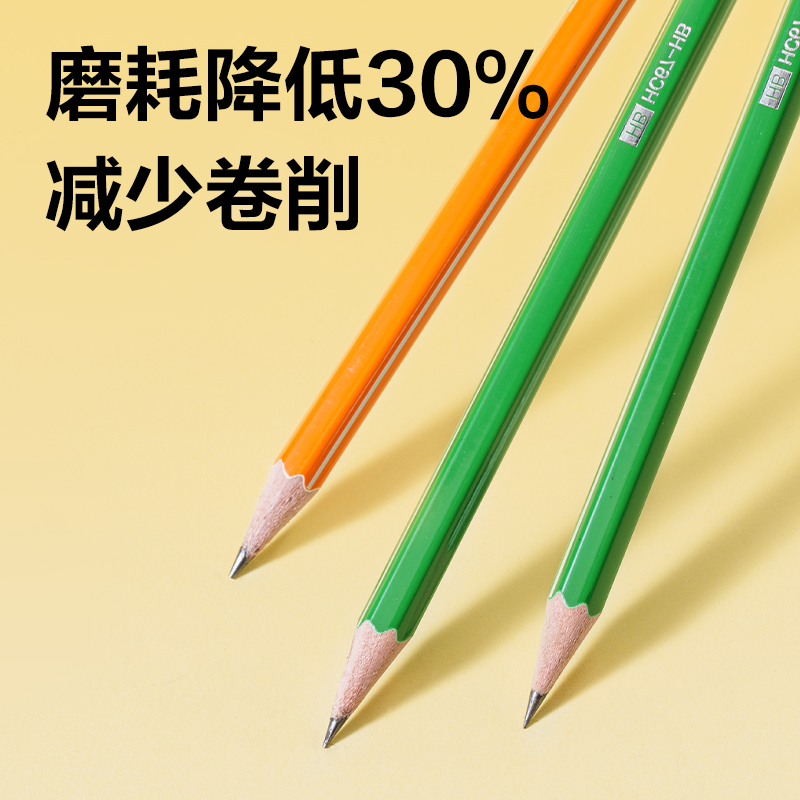 得力HC67-2B臻耐寫書寫鉛筆2B(混)(10支/盒)